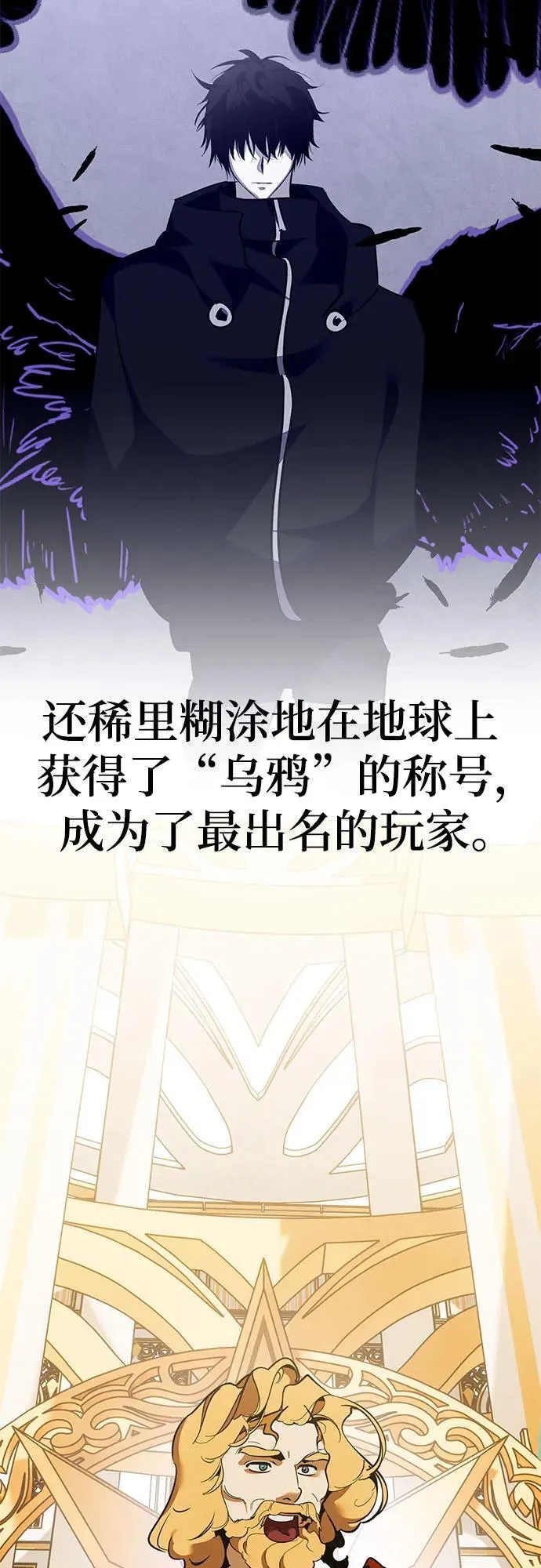 【免费】特别篇（1） 第23页