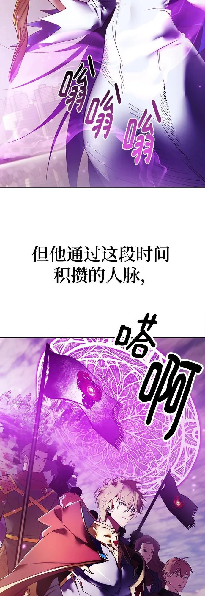 【免费】特别篇（1） 第27页