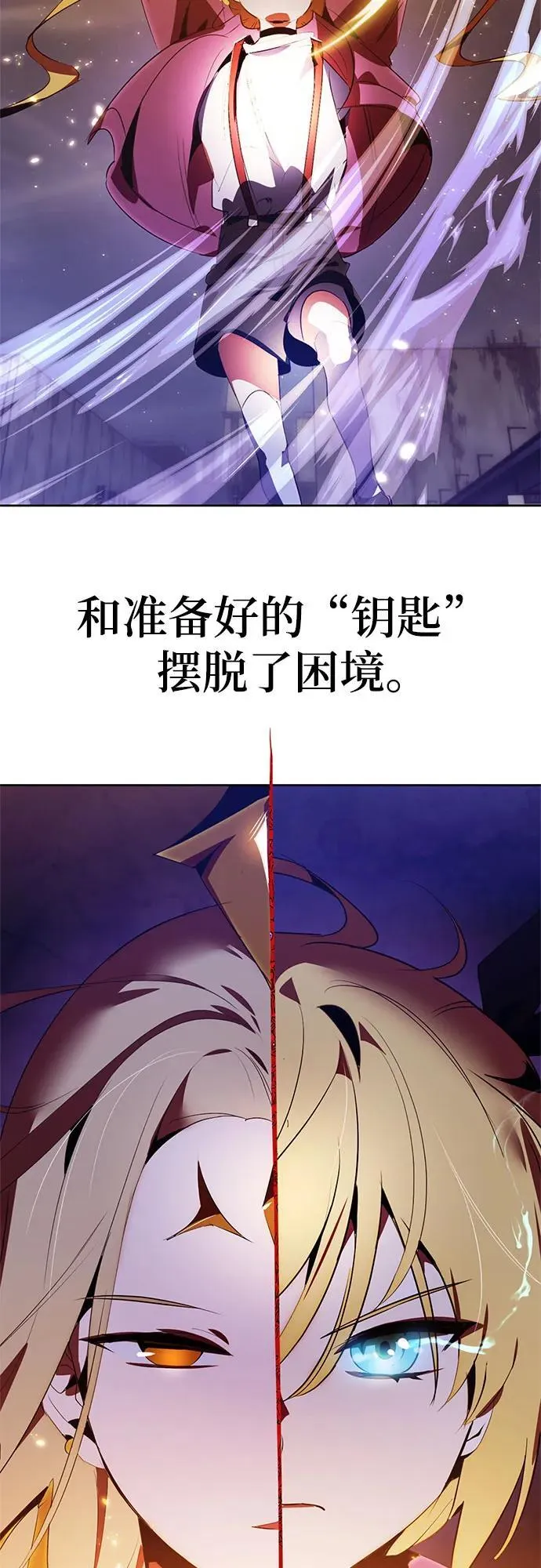 【免费】特别篇（1） 第30页