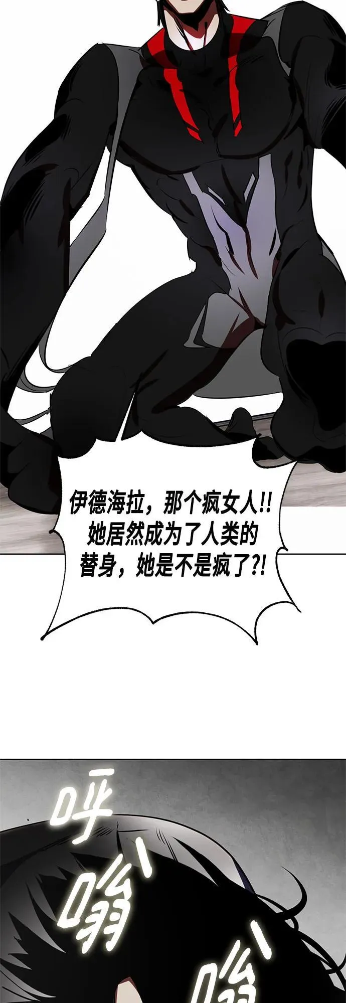 【免费】特别篇（1） 第32页