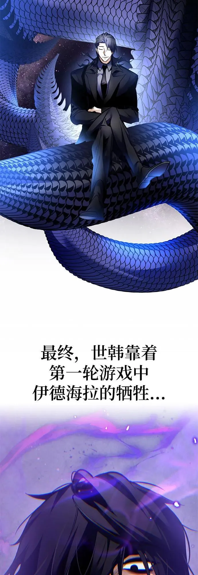 【免费】特别篇（1） 第36页