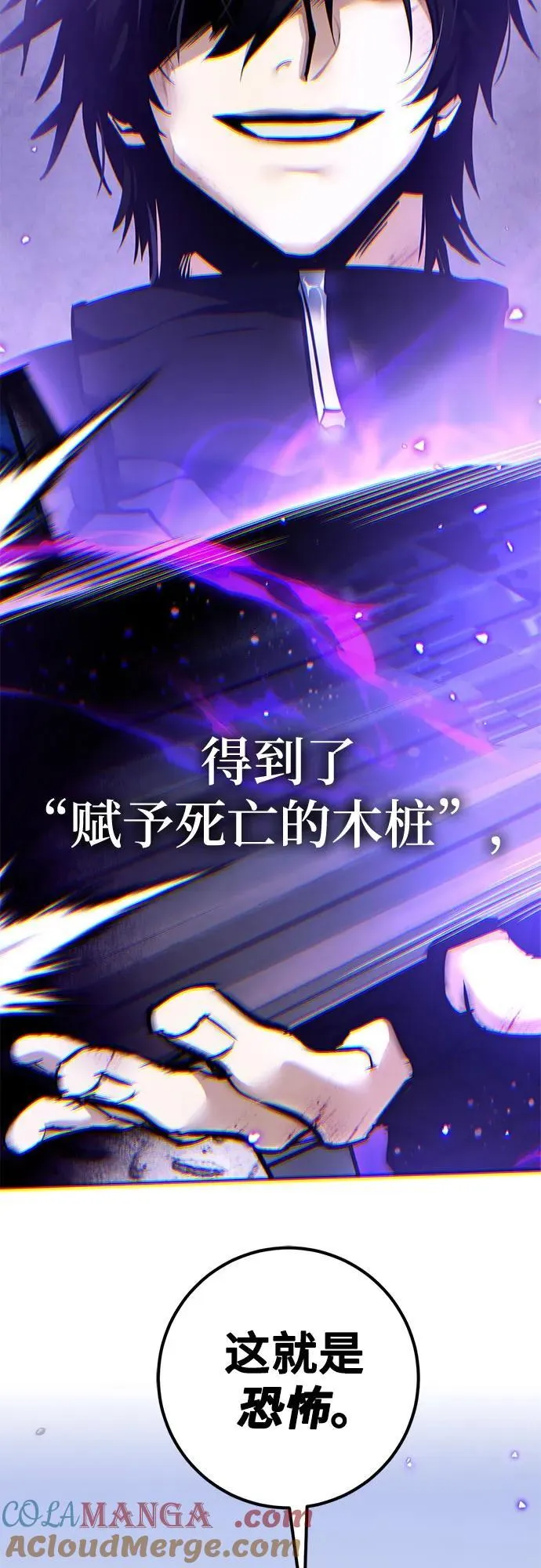 【免费】特别篇（1） 第37页