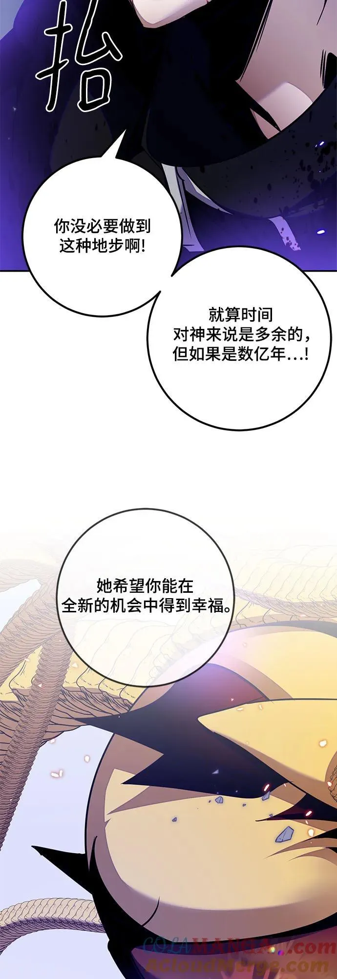 【免费】特别篇（1） 第40页