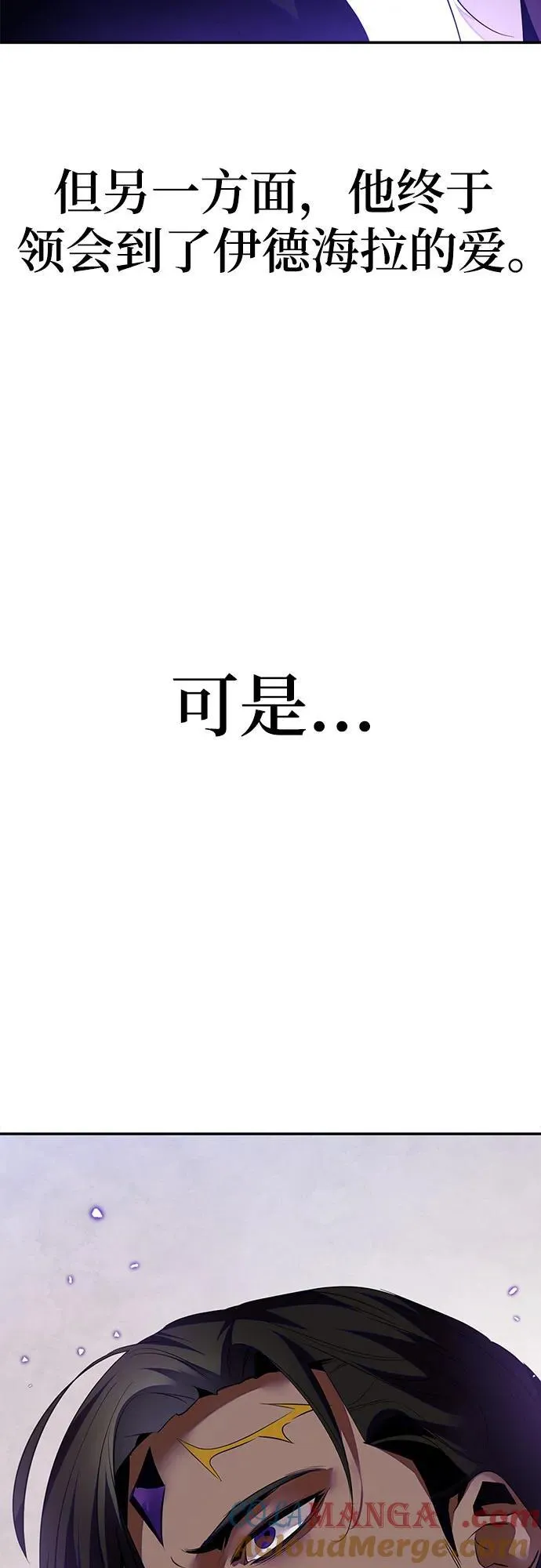 【免费】特别篇（1） 第43页