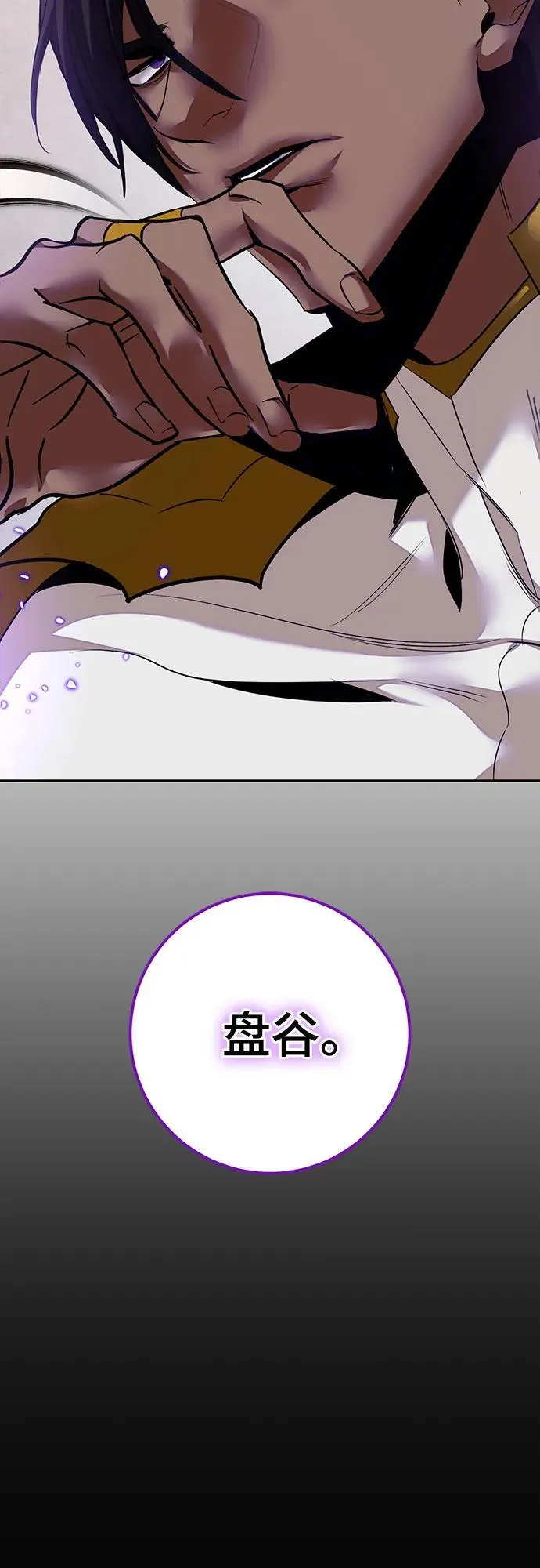 【免费】特别篇（1） 第44页