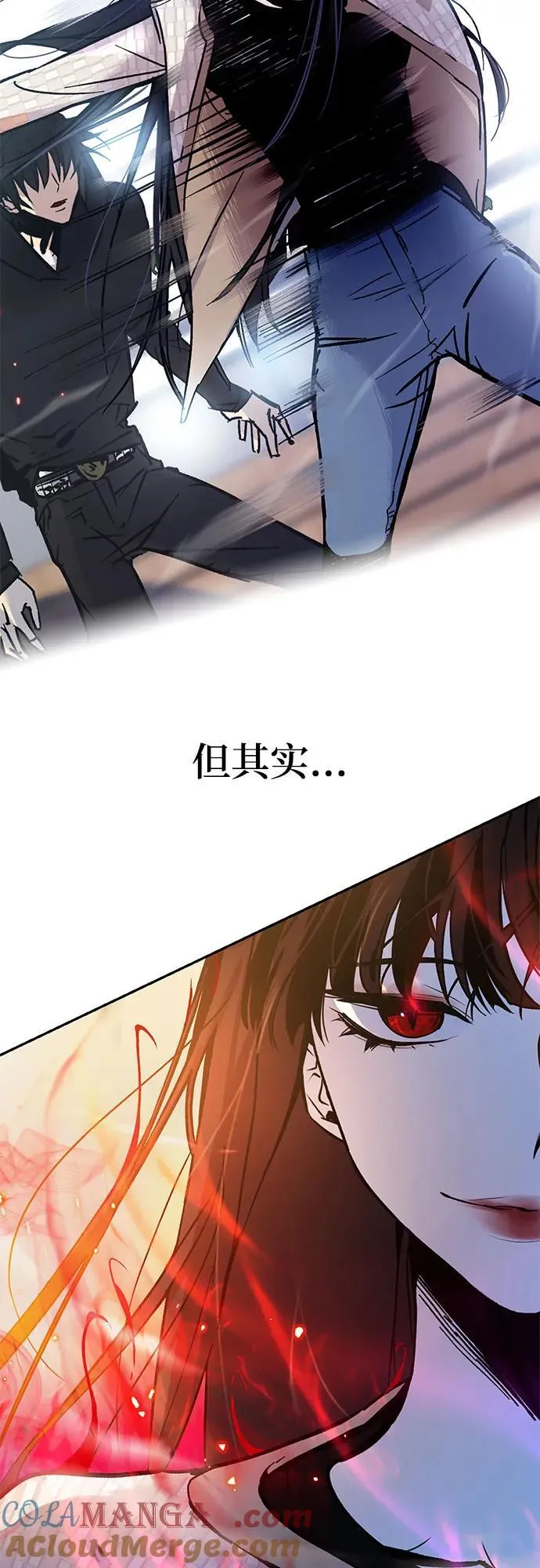 【免费】特别篇（2） 第5页