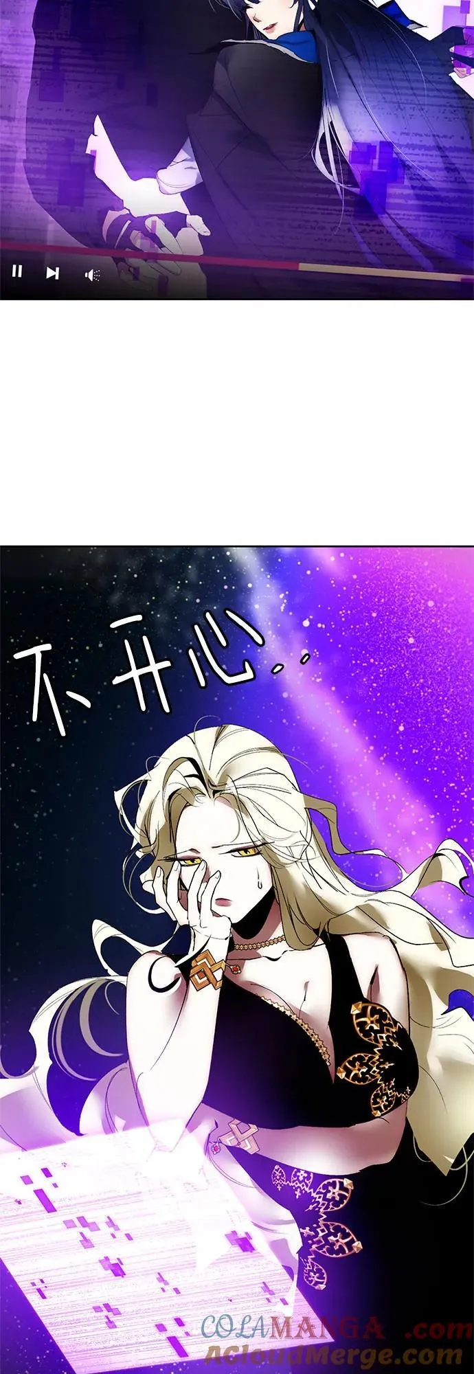 【免费】特别篇（2） 第11页