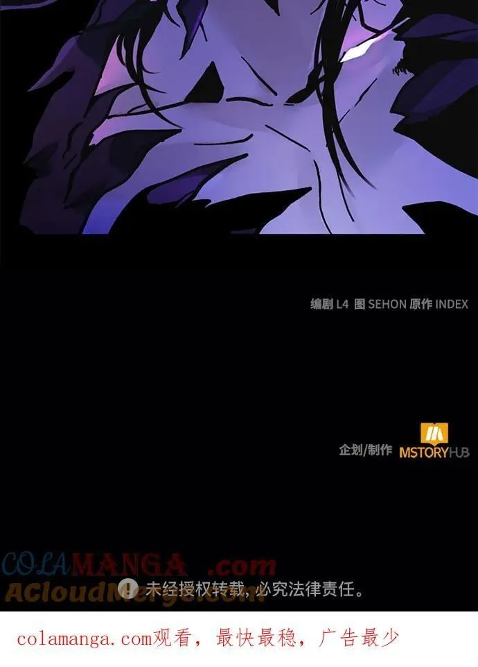 【免费】特别篇（3） 第17页