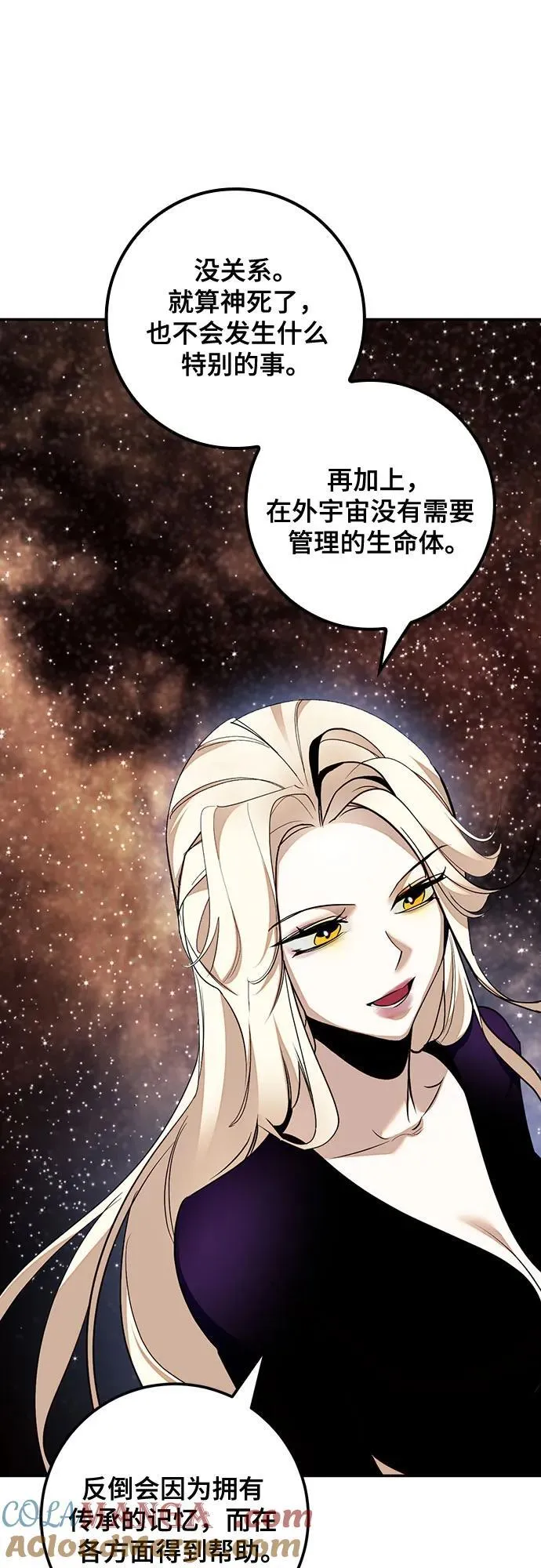 [第166话] 前进的世界(1) 第19页