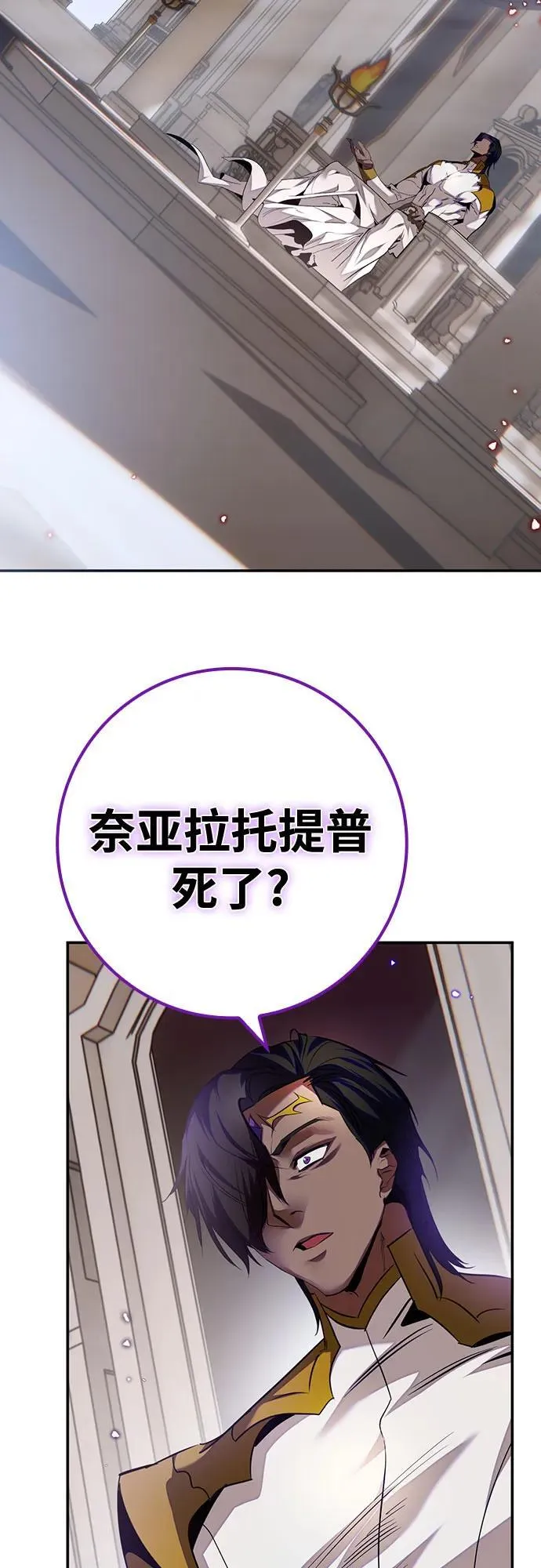 [第166话] 前进的世界(1) 第26页