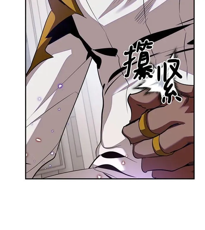 [第166话] 前进的世界(1) 第27页