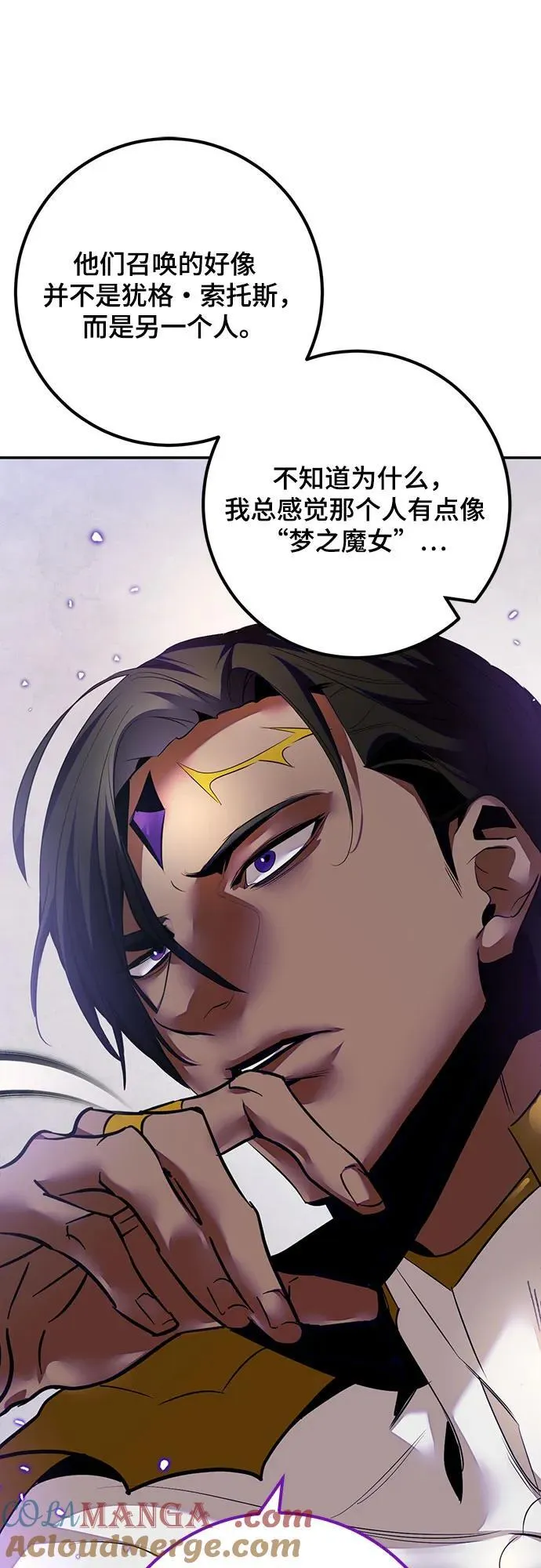 [第166话] 前进的世界(1) 第28页