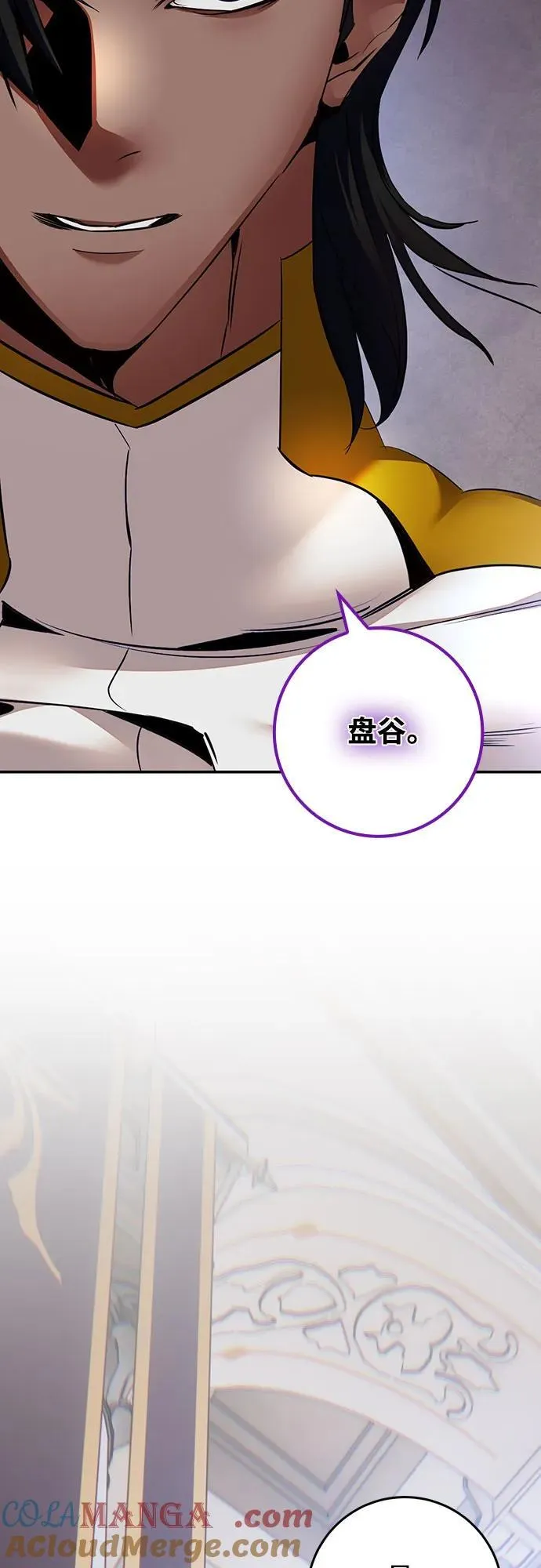 [第166话] 前进的世界(1) 第34页