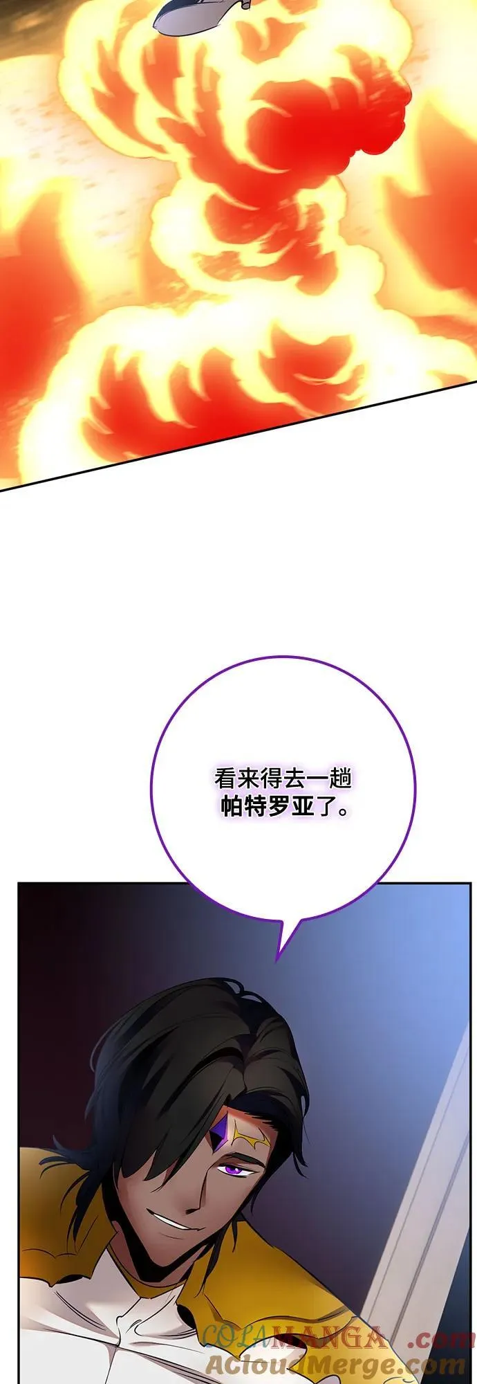 [第166话] 前进的世界(1) 第40页
