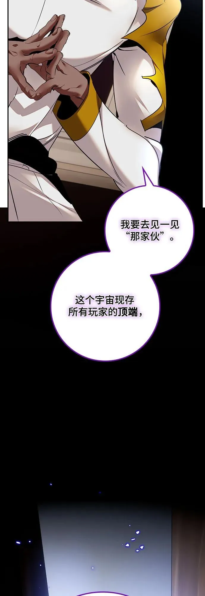 [第166话] 前进的世界(1) 第41页