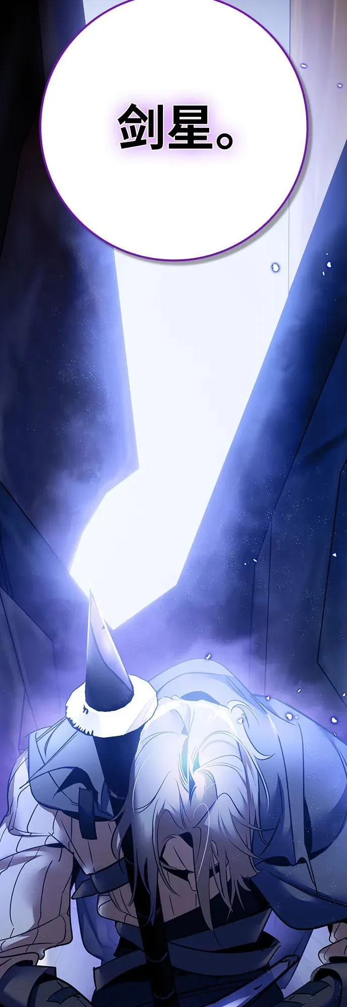 [第166话] 前进的世界(1) 第42页