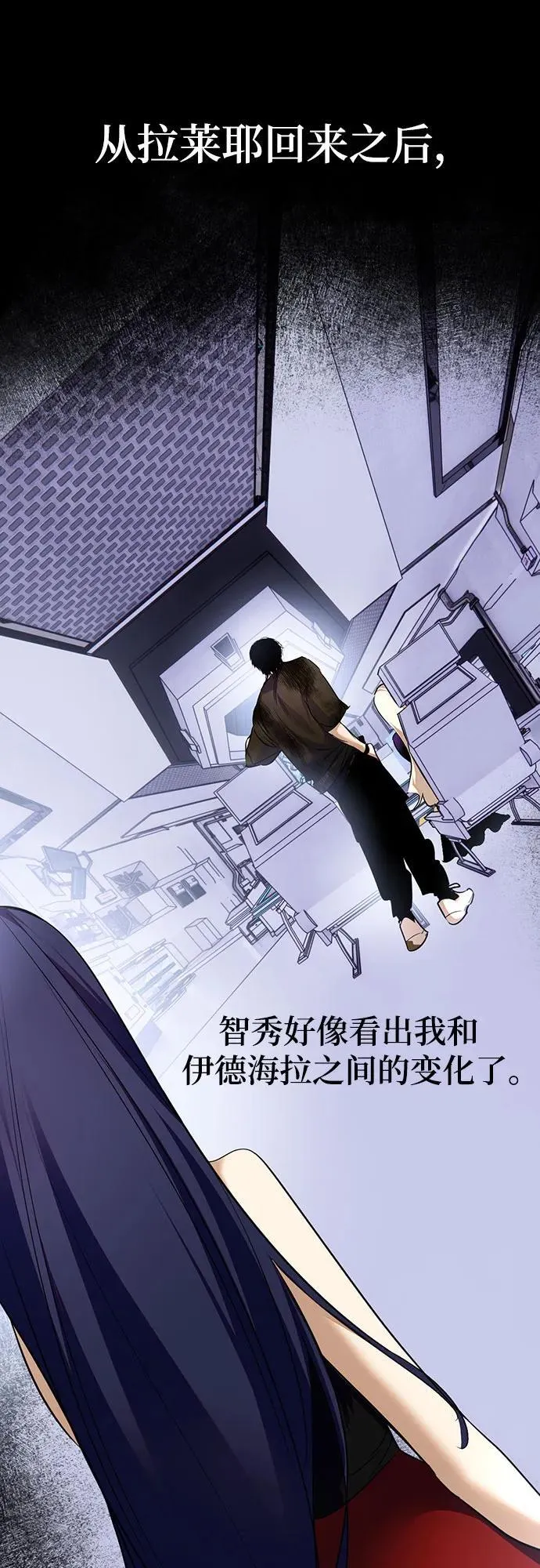 [第166话] 前进的世界(1) 第56页