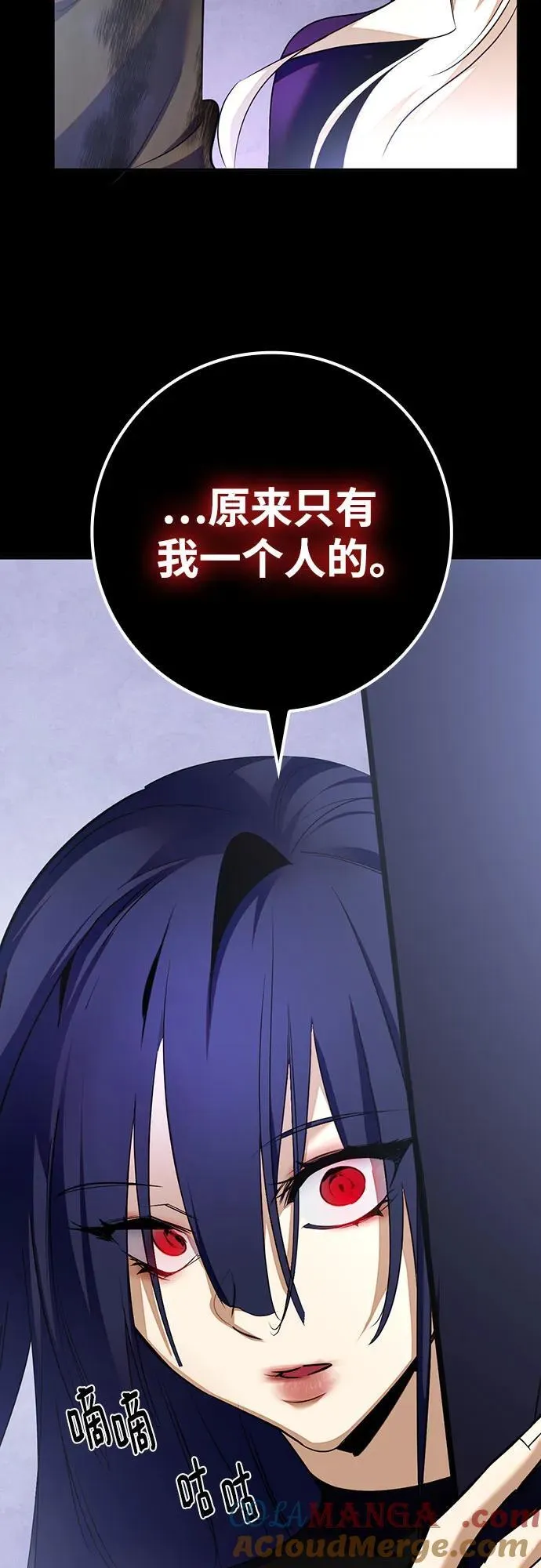 [第166话] 前进的世界(1) 第58页