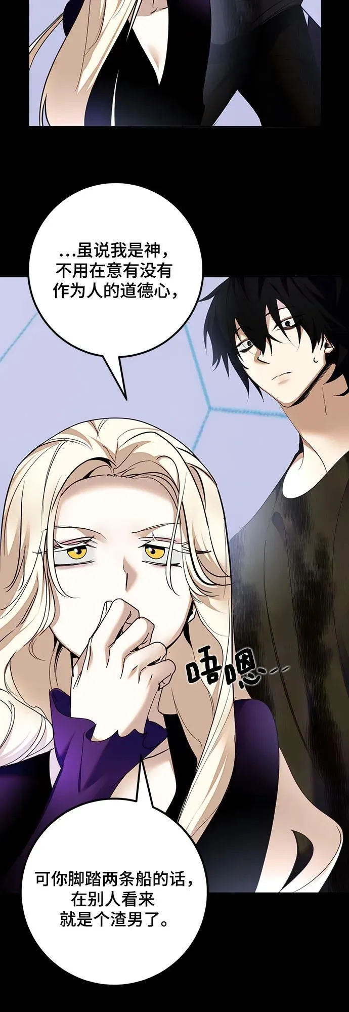 [第166话] 前进的世界(1) 第60页
