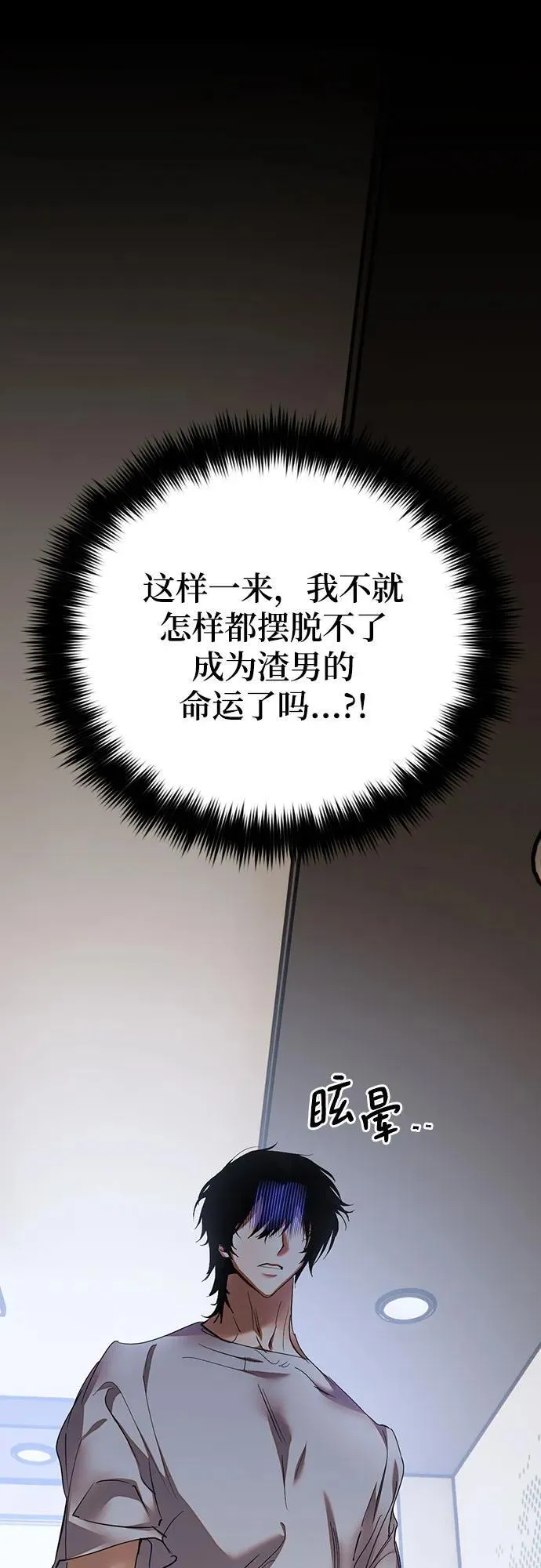 [第166话] 前进的世界(1) 第62页