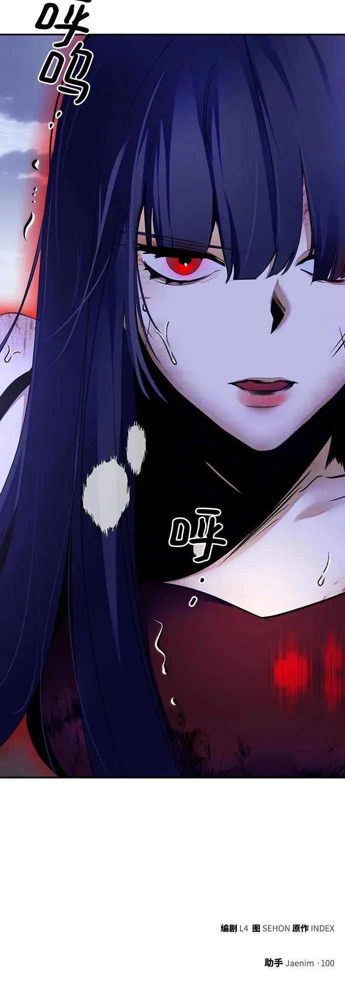 [第166话] 前进的世界(1) 第72页