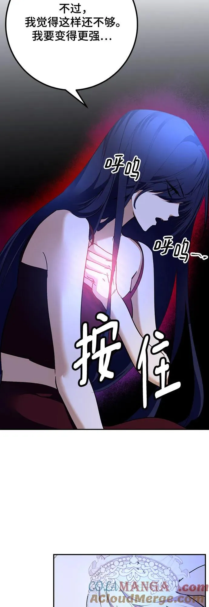 [第167话] 前进的世界(2) 第4页