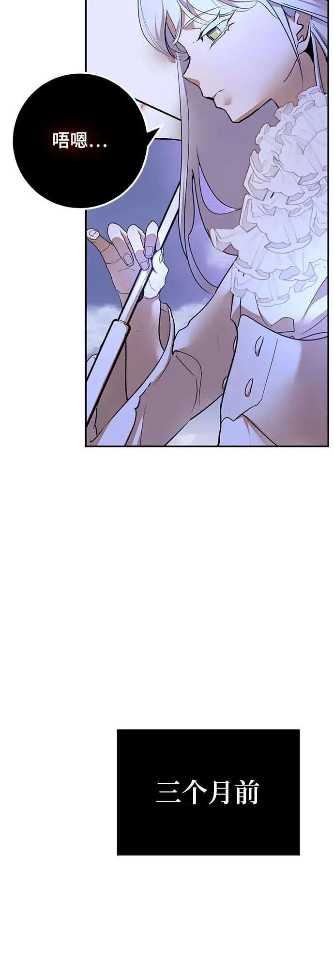 [第167话] 前进的世界(2) 第5页