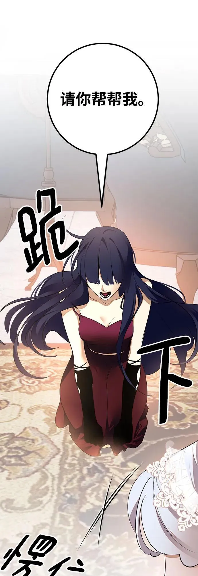 [第167话] 前进的世界(2) 第6页