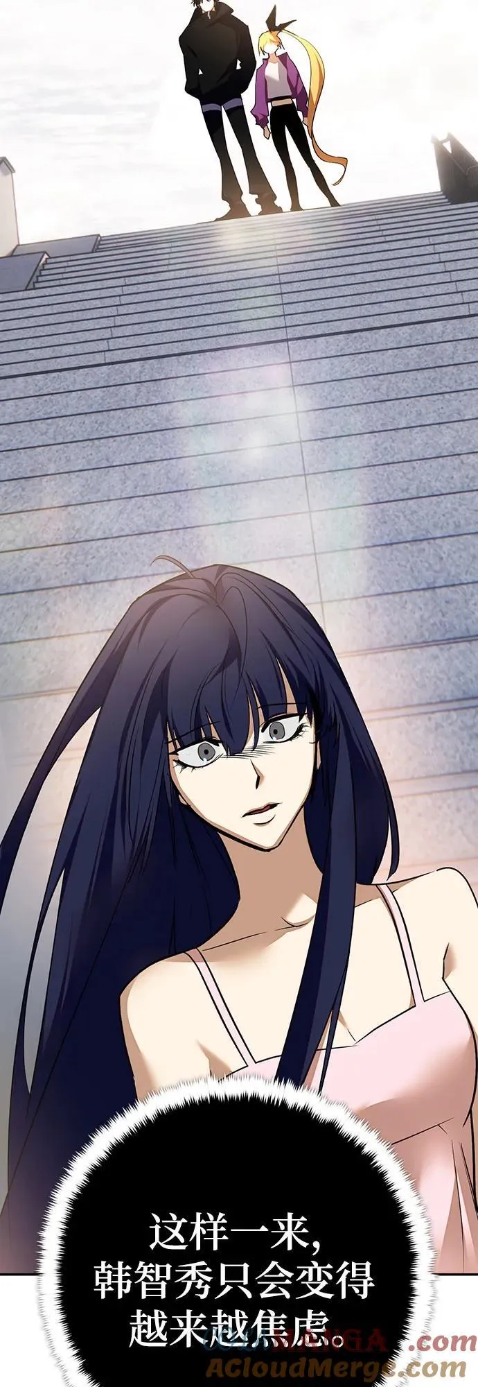 [第167话] 前进的世界(2) 第16页