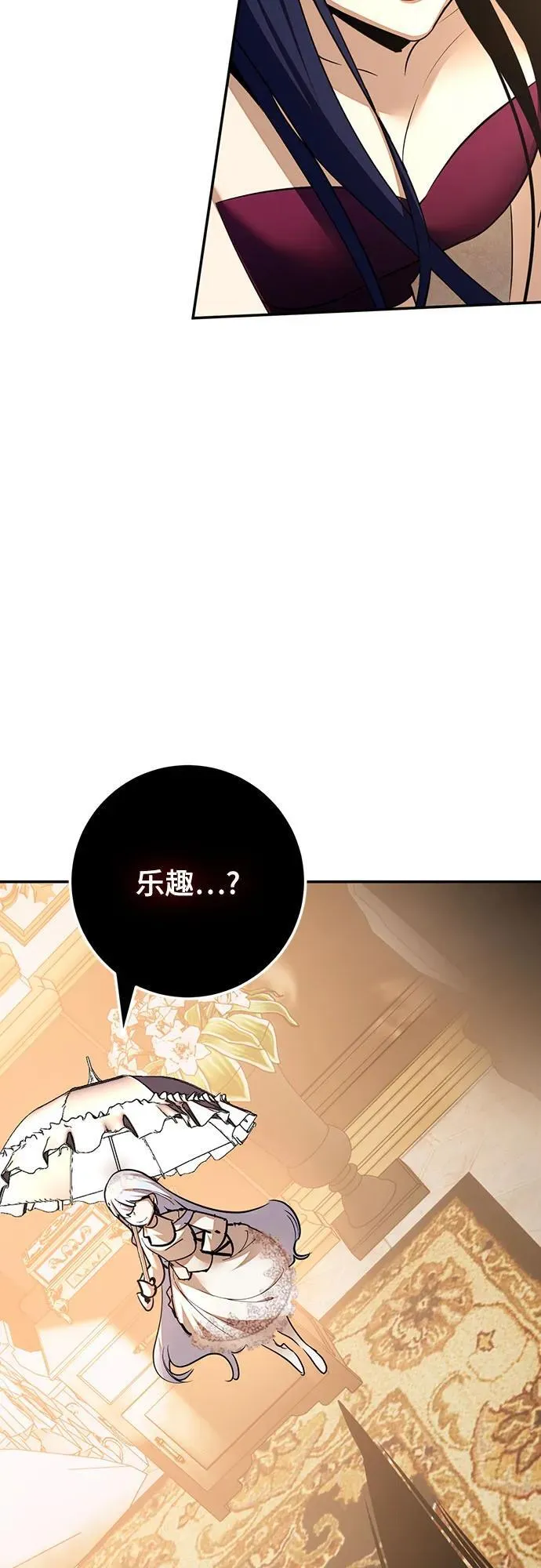 [第167话] 前进的世界(2) 第20页
