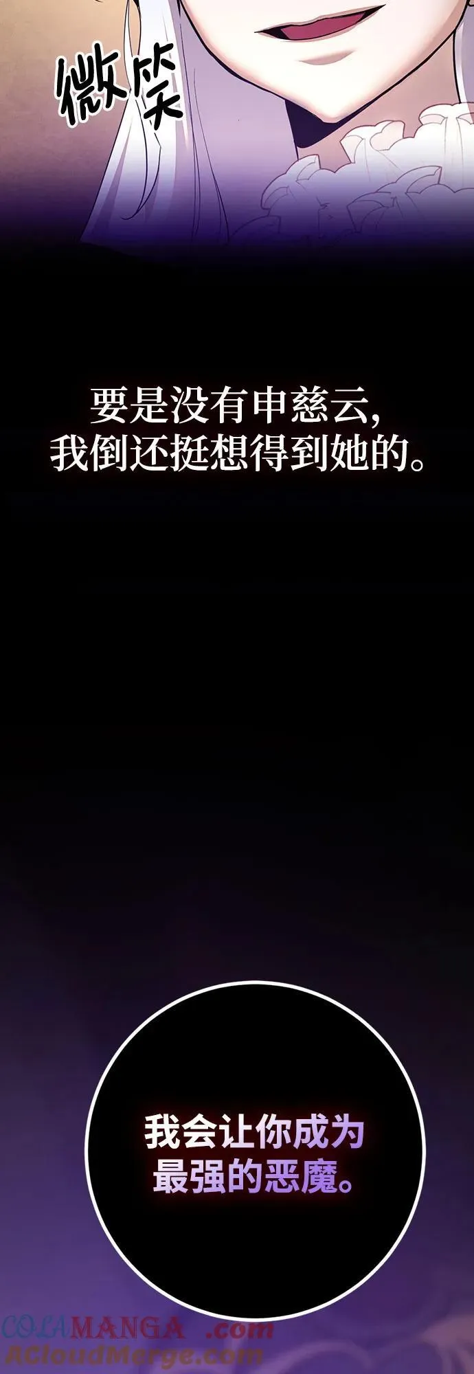 [第167话] 前进的世界(2) 第22页