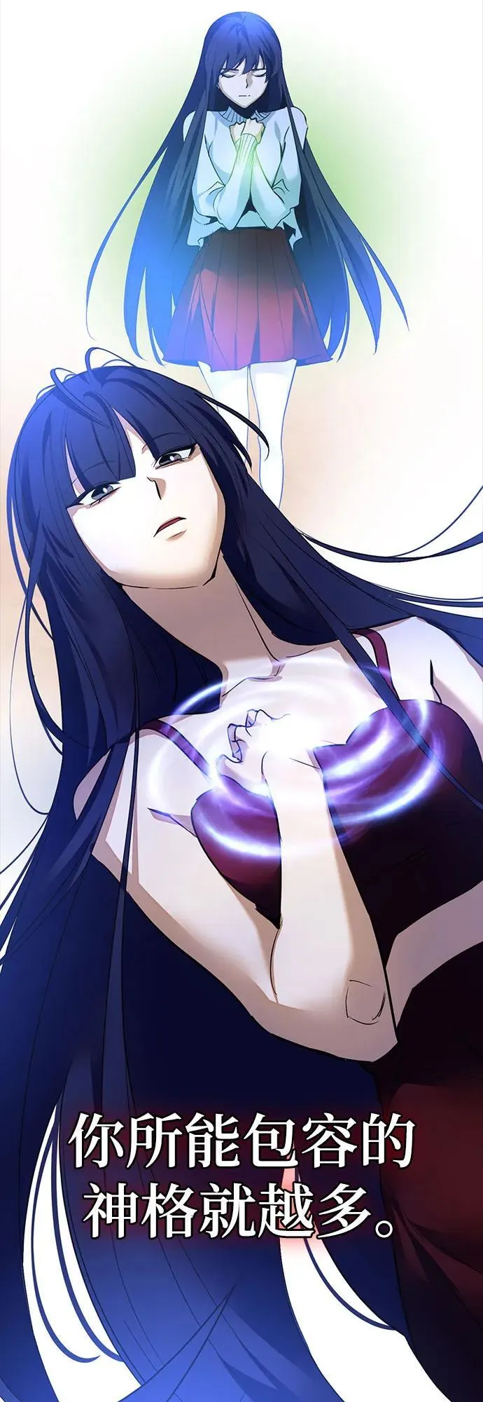[第167话] 前进的世界(2) 第27页