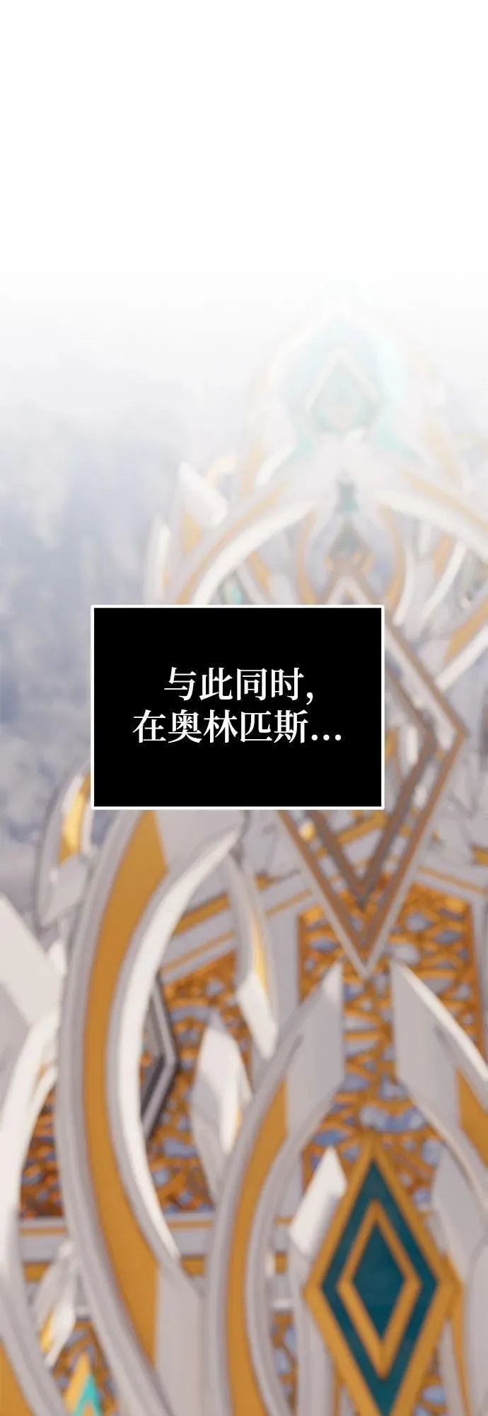 [第167话] 前进的世界(2) 第33页