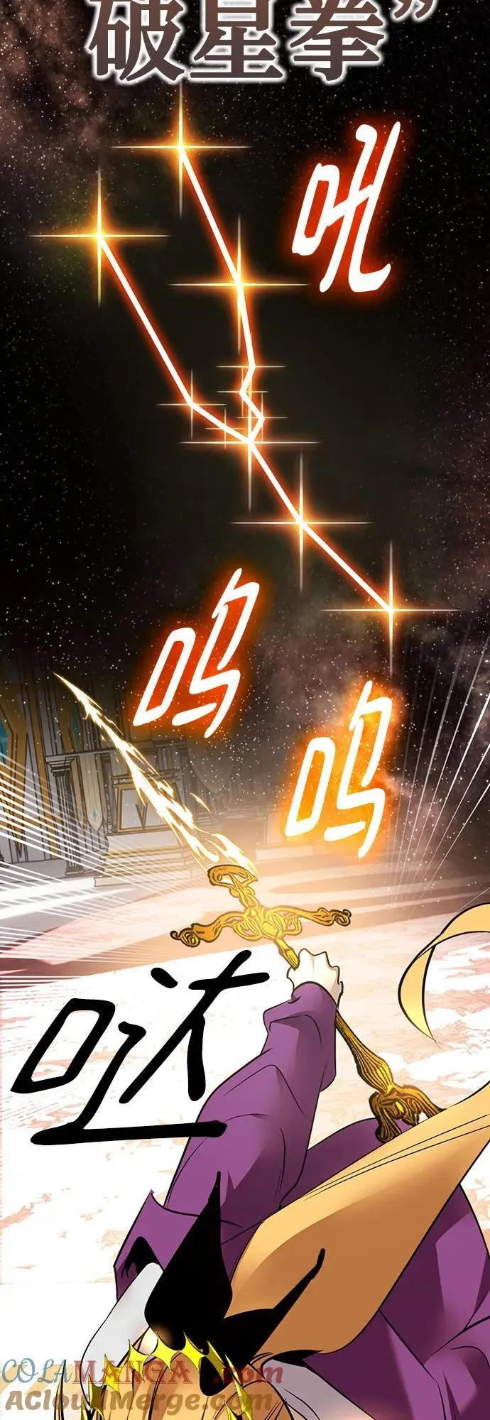 [第167话] 前进的世界(2) 第46页