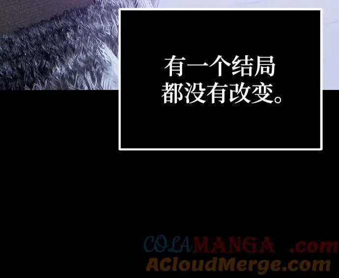 [第167话] 前进的世界(2) 第61页
