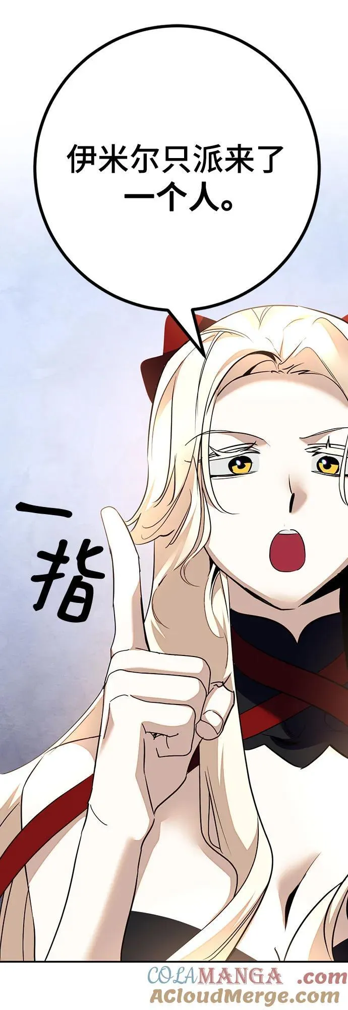 [第167话] 前进的世界(2) 第70页