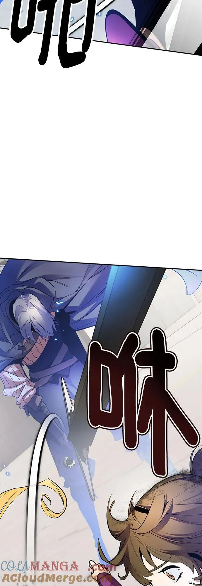 [第168话] 剑星(1) 第16页