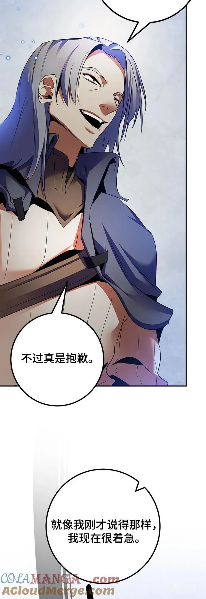 [第168话] 剑星(1) 第31页