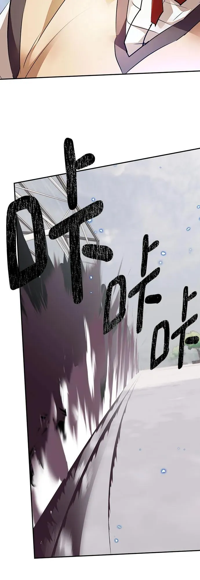 [第168话] 剑星(1) 第33页