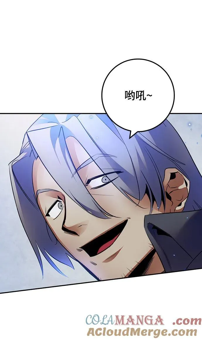 [第168话] 剑星(1) 第34页
