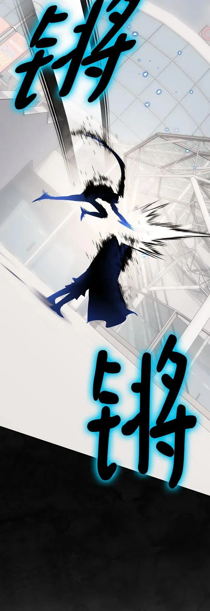 [第168话] 剑星(1) 第39页
