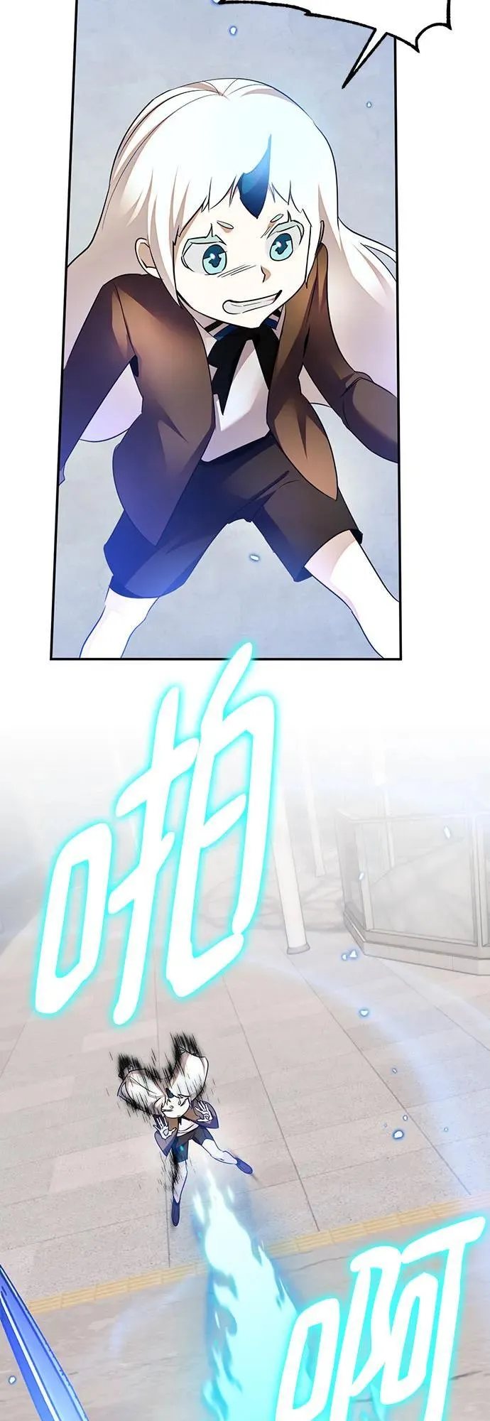 [第168话] 剑星(1) 第41页