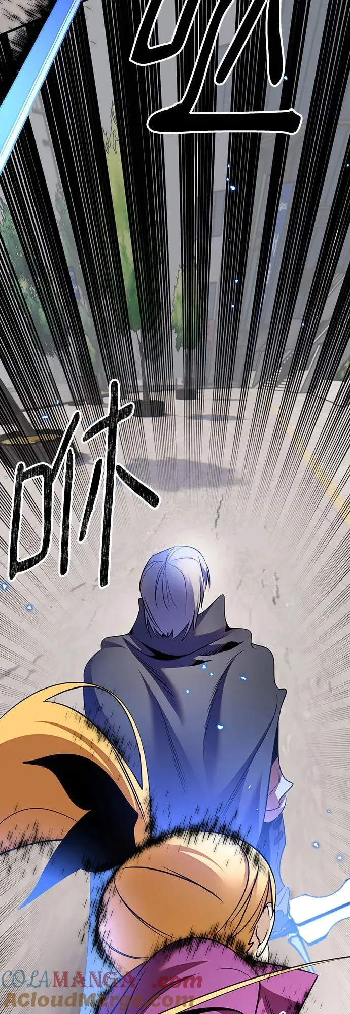 [第168话] 剑星(1) 第46页