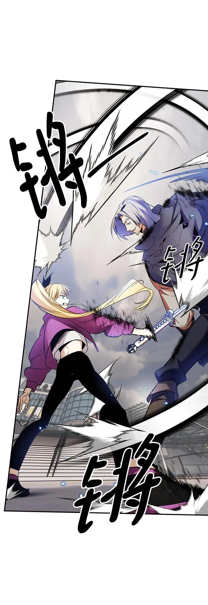 [第168话] 剑星(1) 第51页