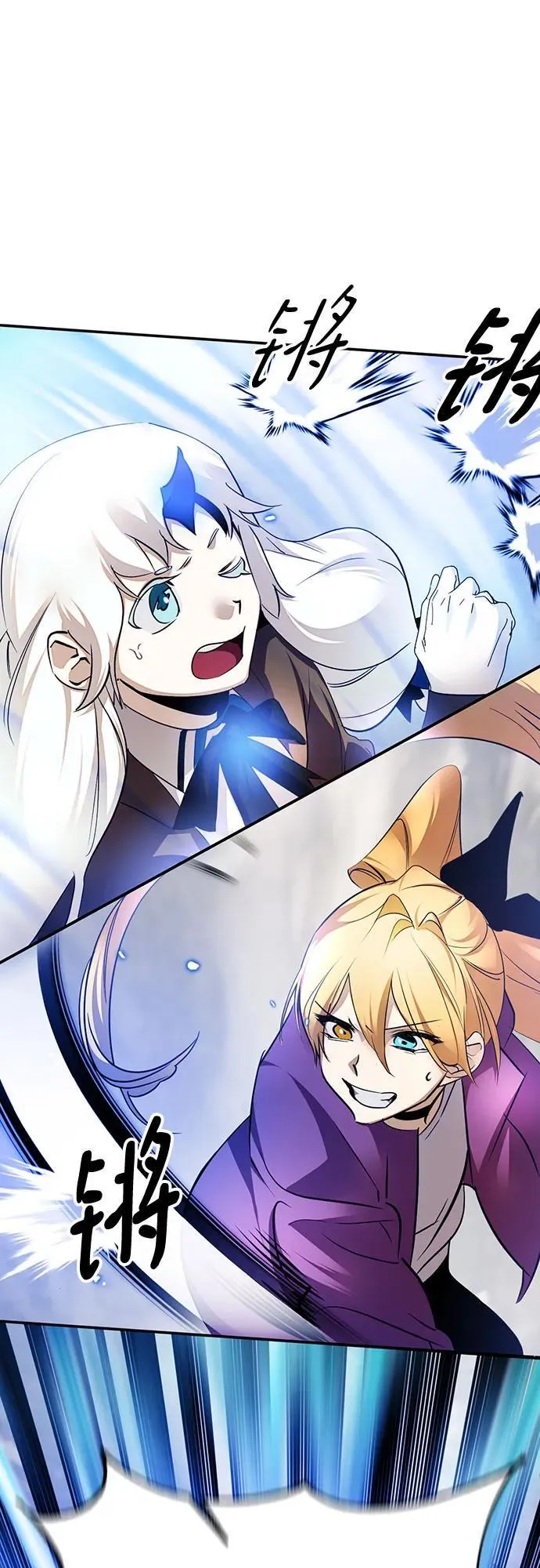 [第168话] 剑星(1) 第60页