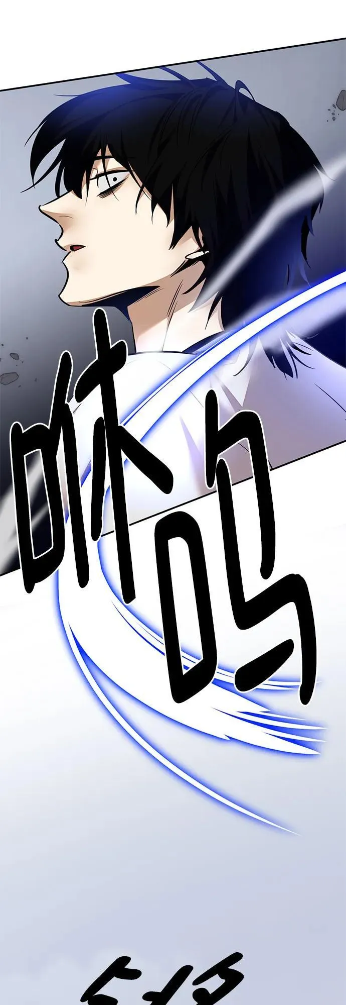 [第169话] 剑星(2) 第11页