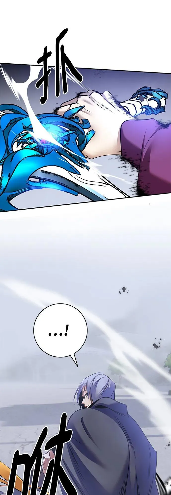 [第169话] 剑星(2) 第20页