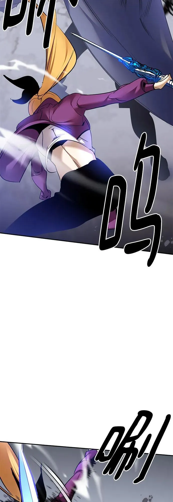[第169话] 剑星(2) 第21页