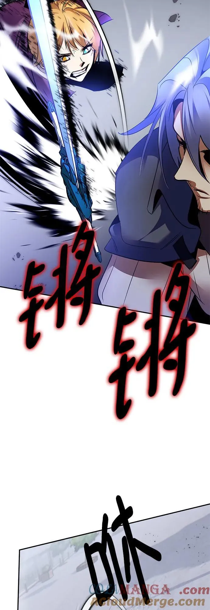 [第169话] 剑星(2) 第22页