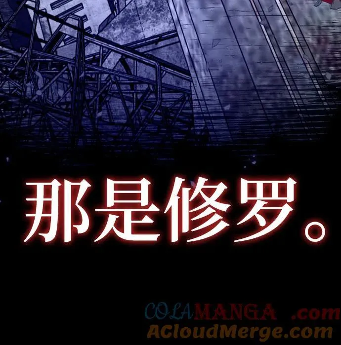 [第169话] 剑星(2) 第37页